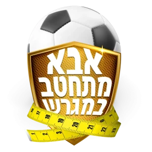 מחנה אימונים איה נאפה